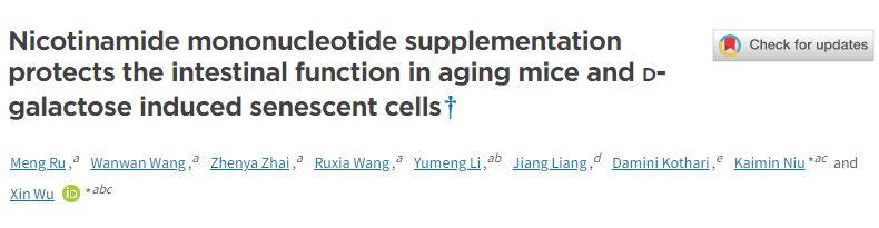 古特生物 古特生物