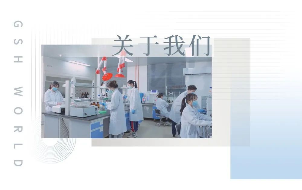 關(guān)于我們 關(guān)于我們