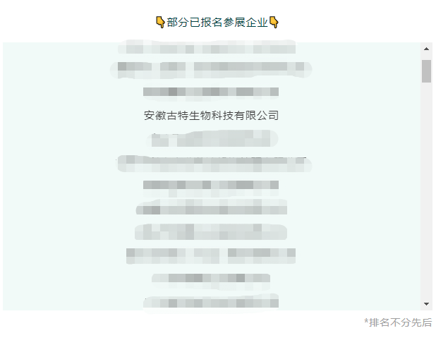 01整合優(yōu)勢之資，釋放產(chǎn)業(yè)潛能