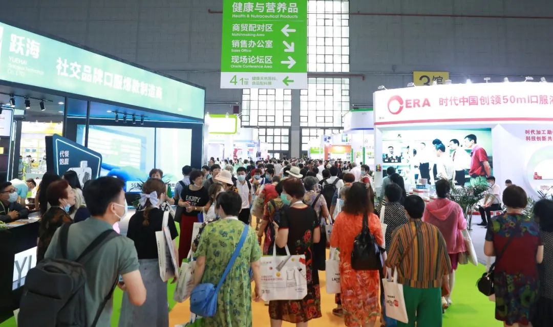 HNC健康營養(yǎng)展明日盛大開幕！展商名單、平面圖、會議論壇一鍵查詢