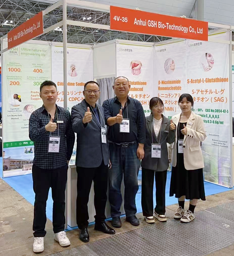 古特生物 國際醫(yī)藥原料日本展覽會