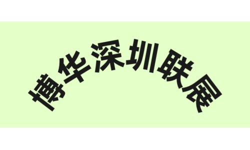 古特誠(chéng)邀您參加第十四屆深圳國(guó)際營(yíng)養(yǎng)與健康產(chǎn)業(yè)展