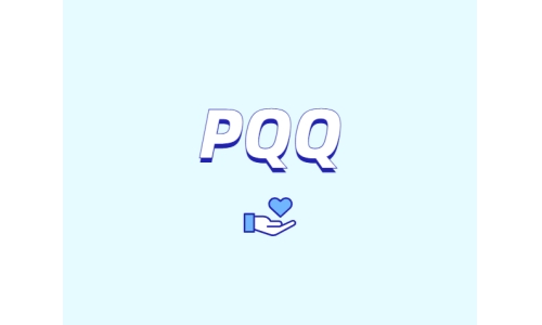 什么是PQQ？